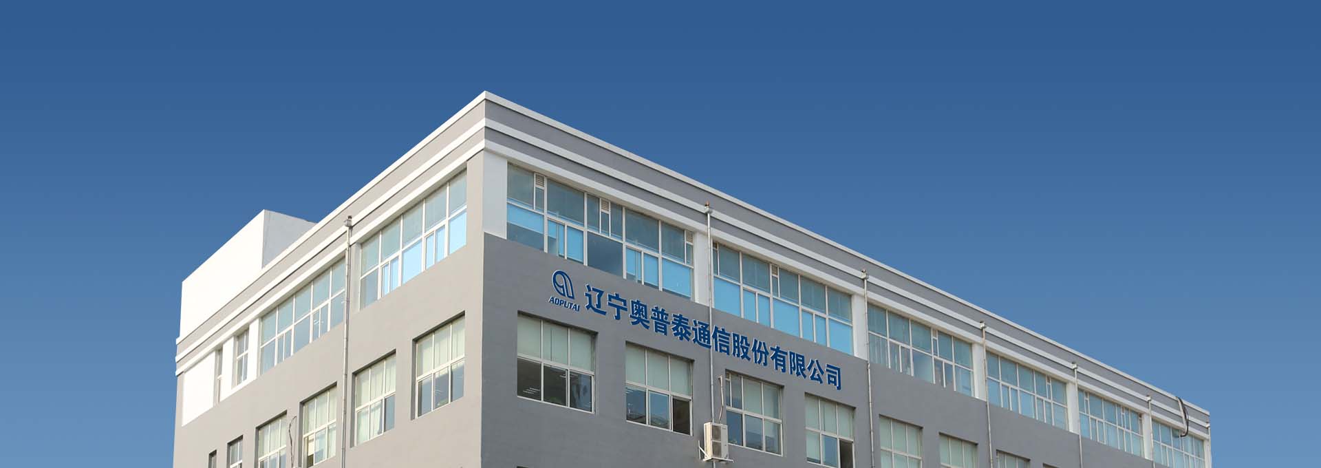 企業文化