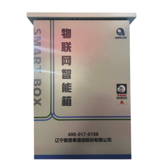 交警信號燈監測箱