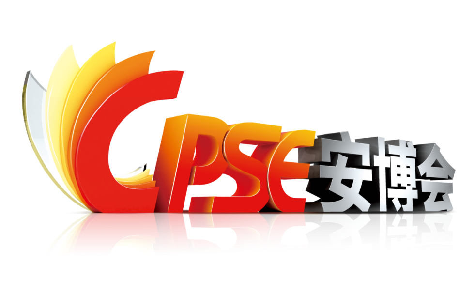 物聯網新秀—遼寧奧普泰，全新工作模式亮相│2021CPSE安博會現場直擊