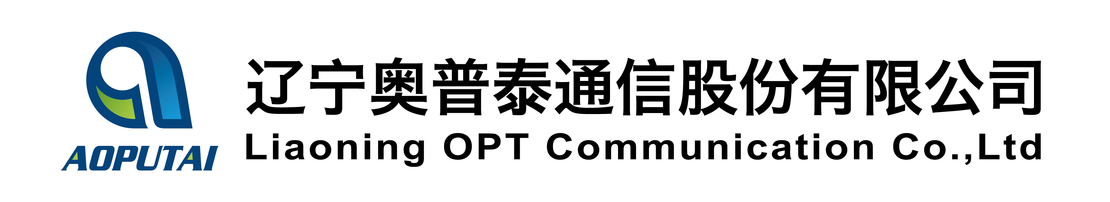 奧普泰標(biāo)識定稿1-02.png