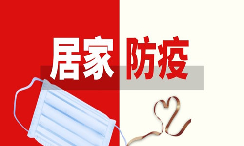 中國智造|奧普泰“門磁測溫定位手環”助力疫情隔離管控