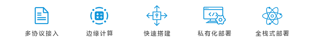 產品特性.jpg