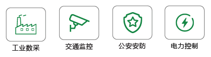 應用.png