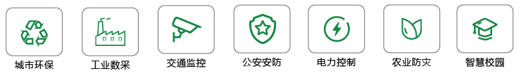 應(yīng)用.png