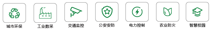 應(yīng)用.png