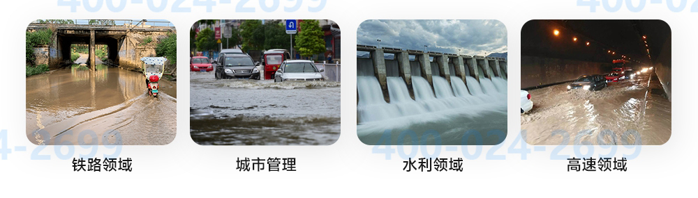 應用場景.jpg